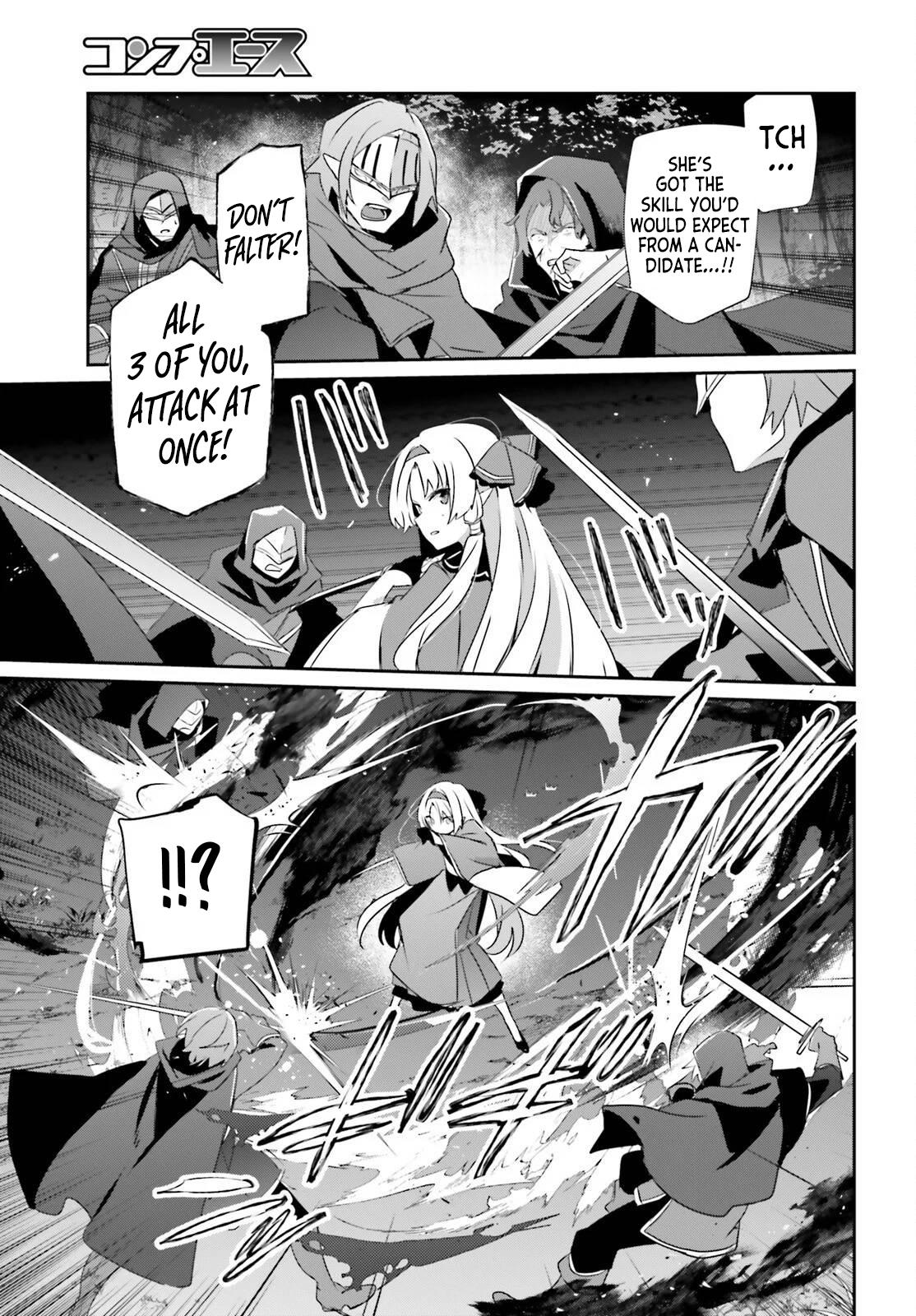 The Eminence in Shadow Chapter 83 - Page 9