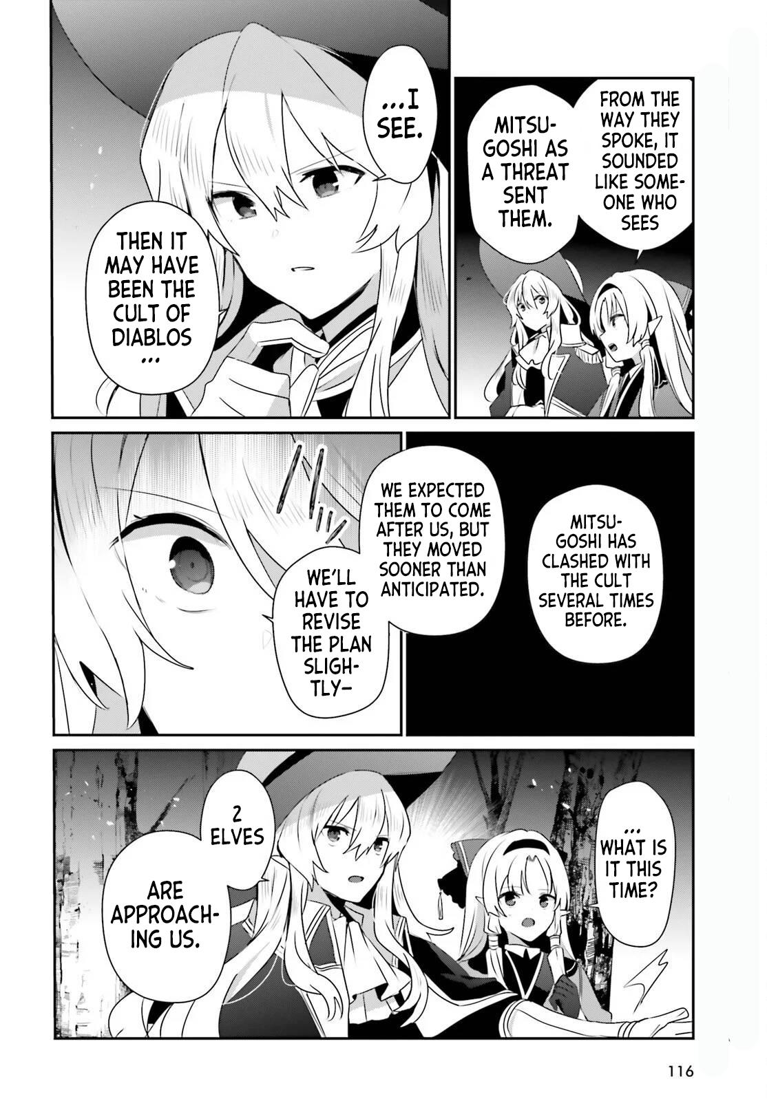 The Eminence in Shadow Chapter 83 - Page 18