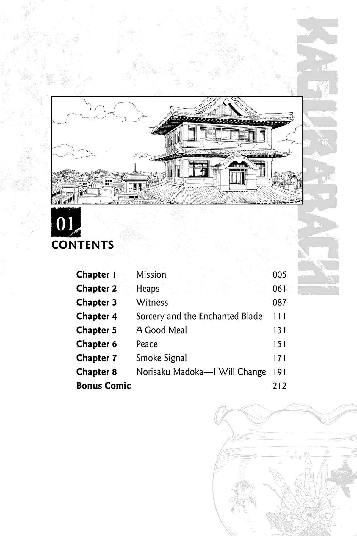 Kagurabachi Chapter 1 - Page 5