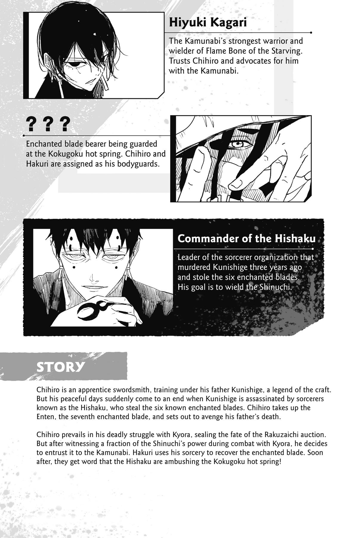 Kagurabachi Chapter 47 - Page 6