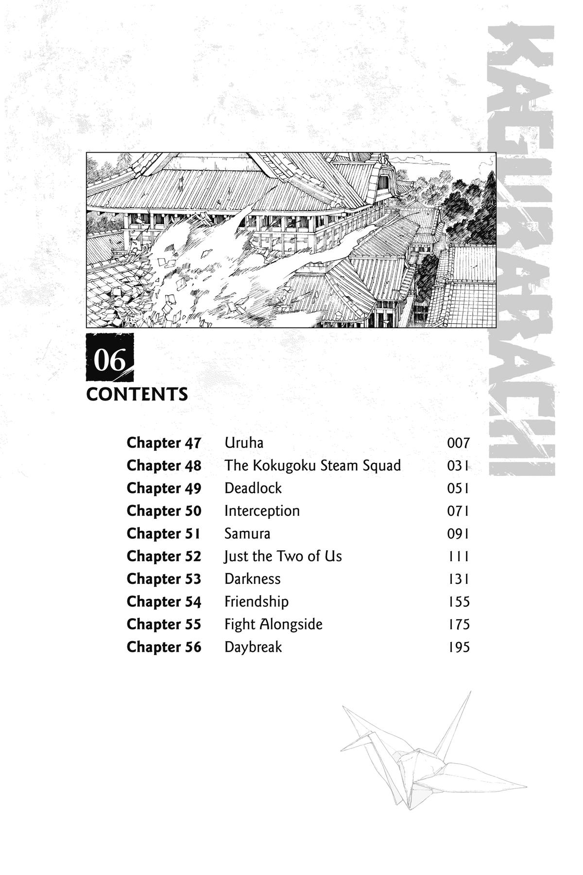 Kagurabachi Chapter 47 - Page 7
