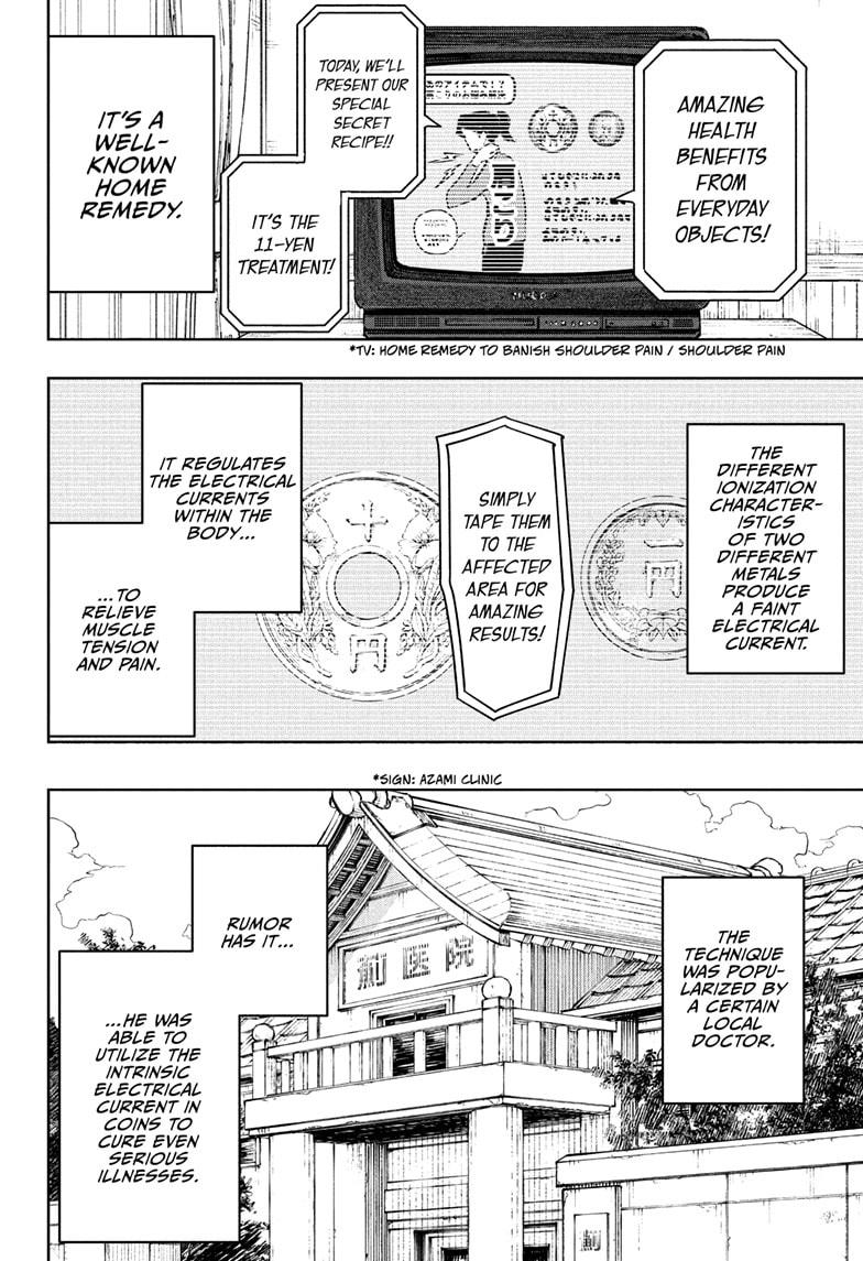 Kagurabachi Chapter 96 - Page 17