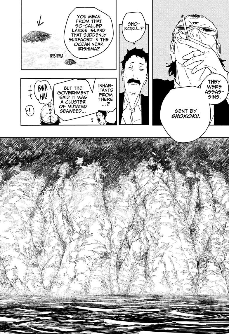 Kagurabachi Chapter 113 - Page 6