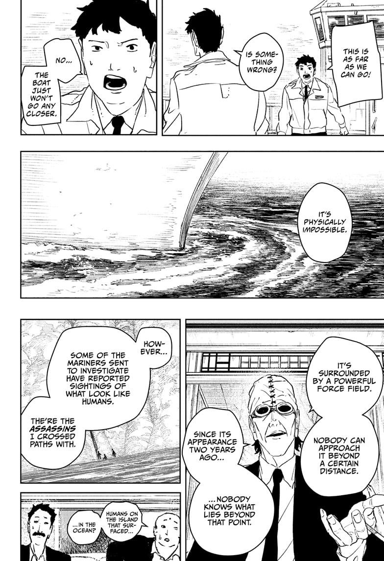Kagurabachi Chapter 113 - Page 8