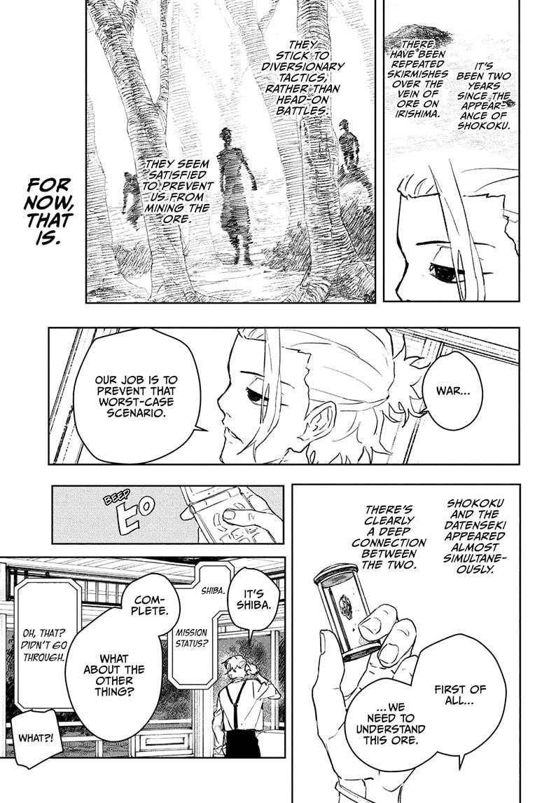 Kagurabachi Chapter 113 - Page 15