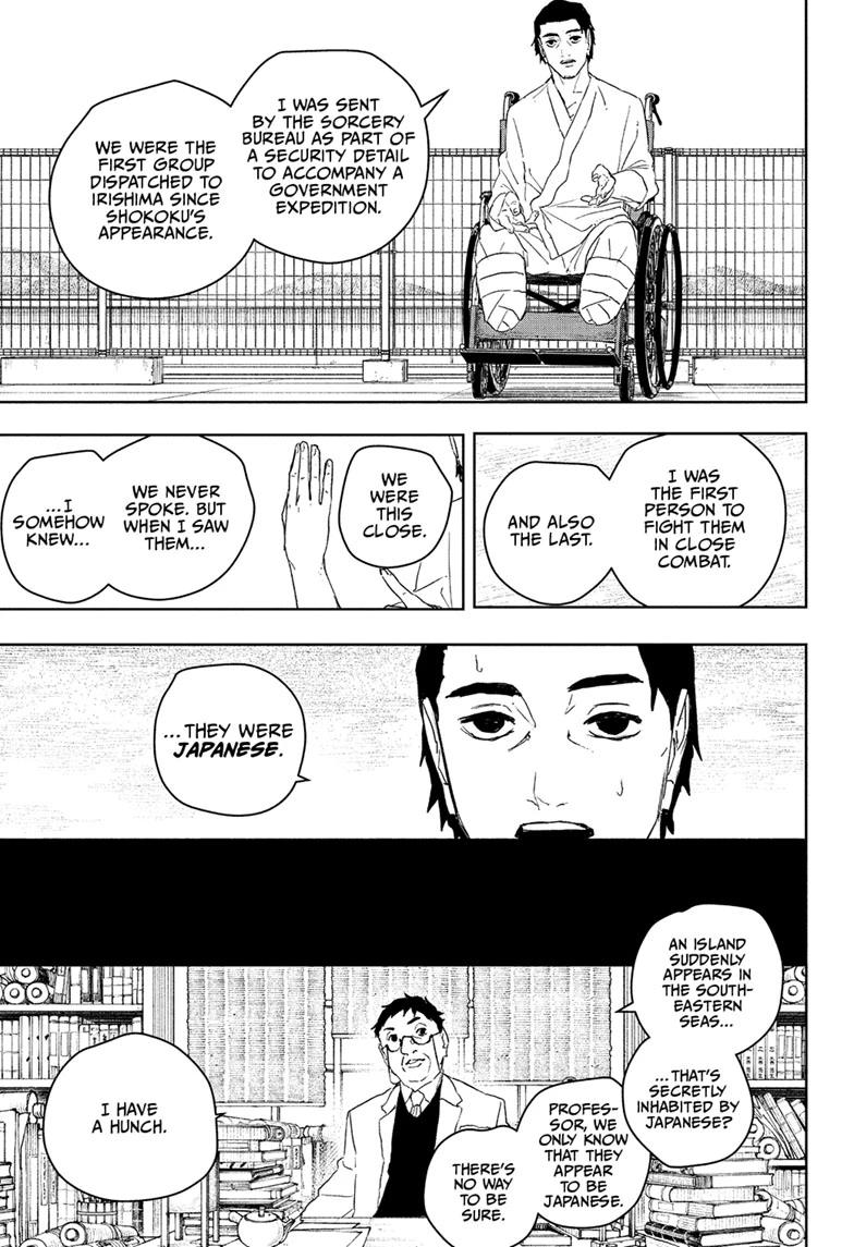 Kagurabachi Chapter 117 - Page 3