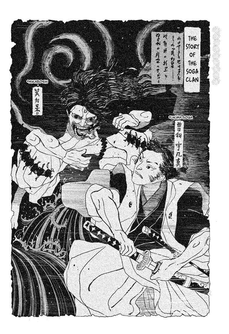 Kagurabachi Chapter 117 - Page 4