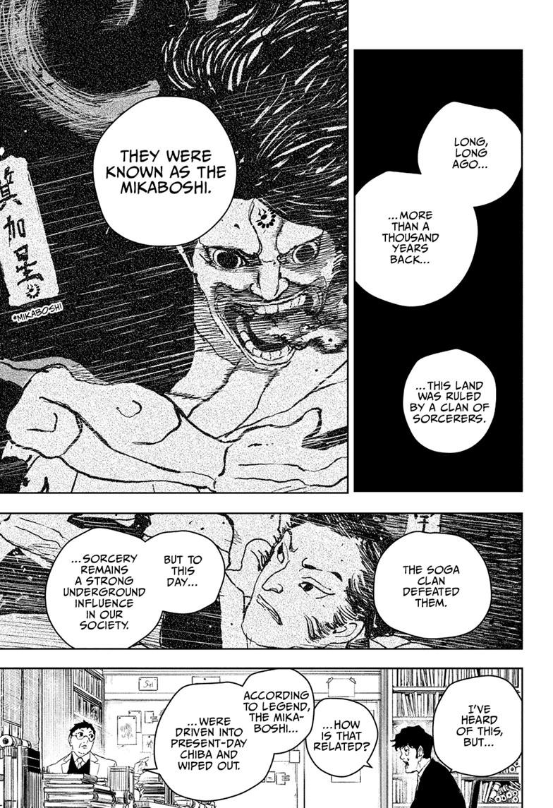 Kagurabachi Chapter 117 - Page 5