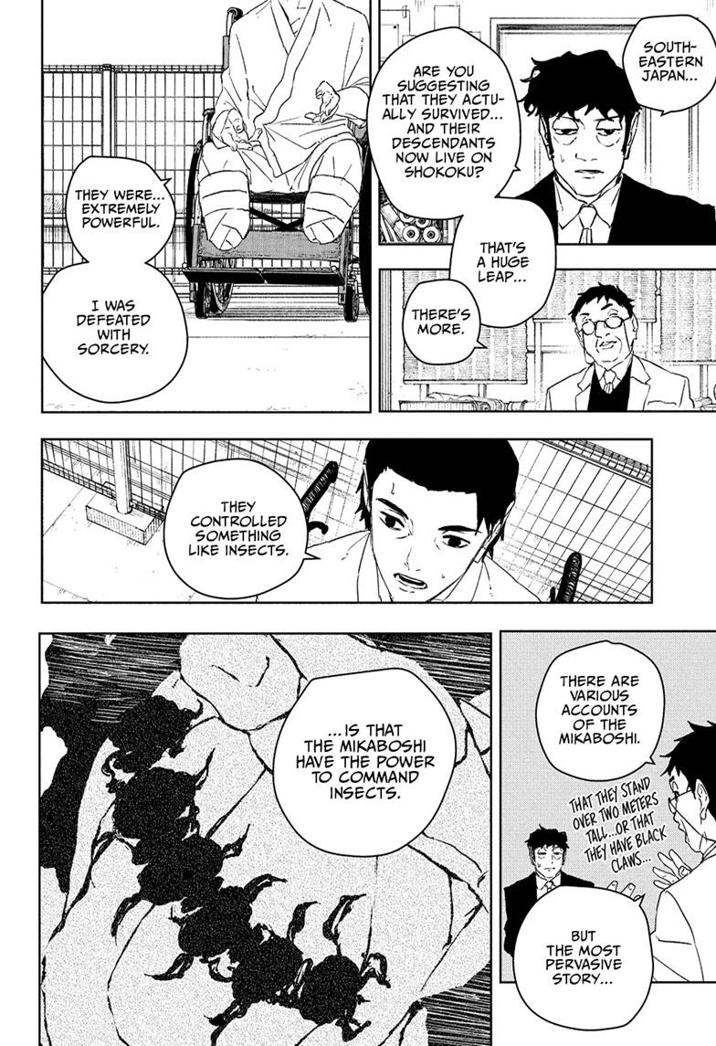 Kagurabachi Chapter 117 - Page 6