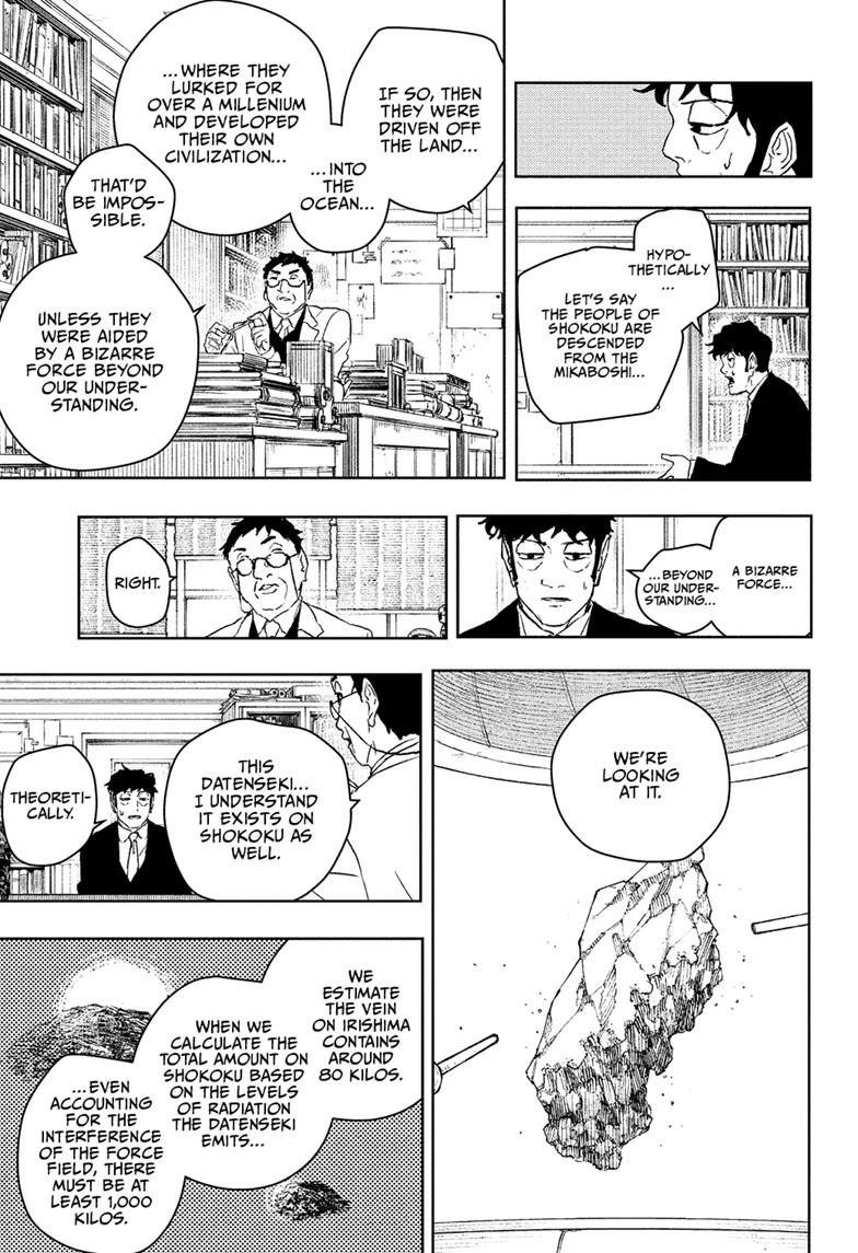 Kagurabachi Chapter 117 - Page 7
