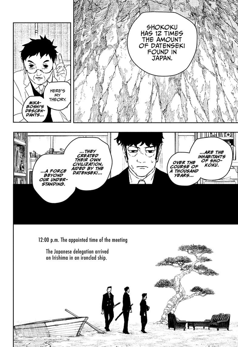 Kagurabachi Chapter 117 - Page 8