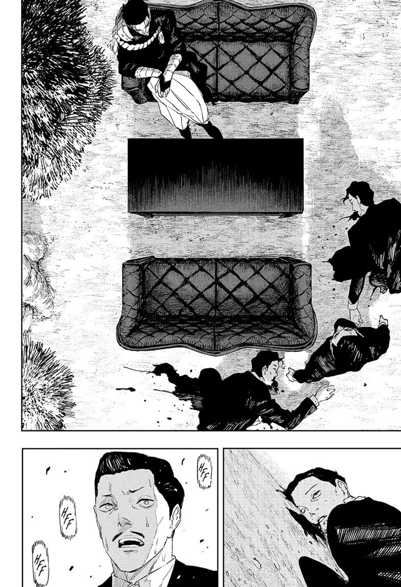 Kagurabachi Chapter 117 - Page 14