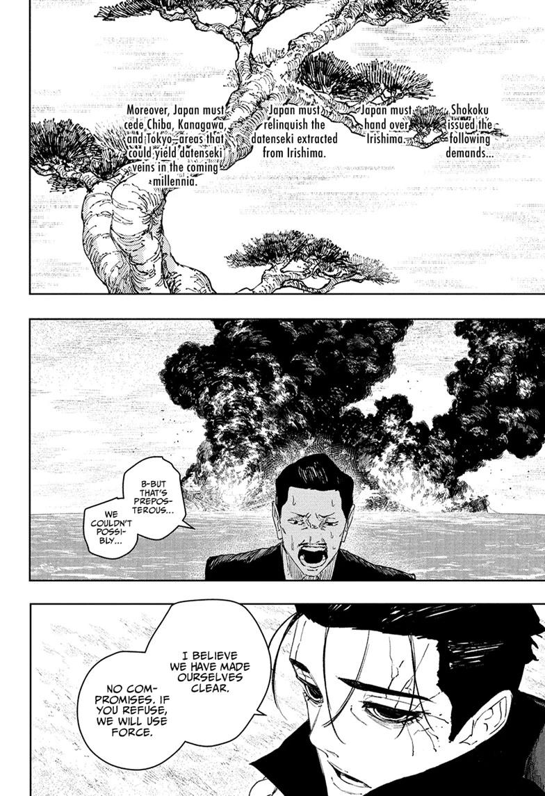Kagurabachi Chapter 117 - Page 16