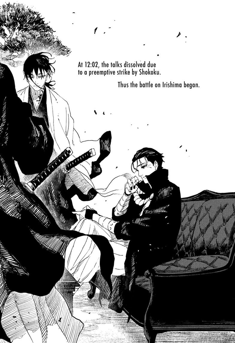 Kagurabachi Chapter 117 - Page 18