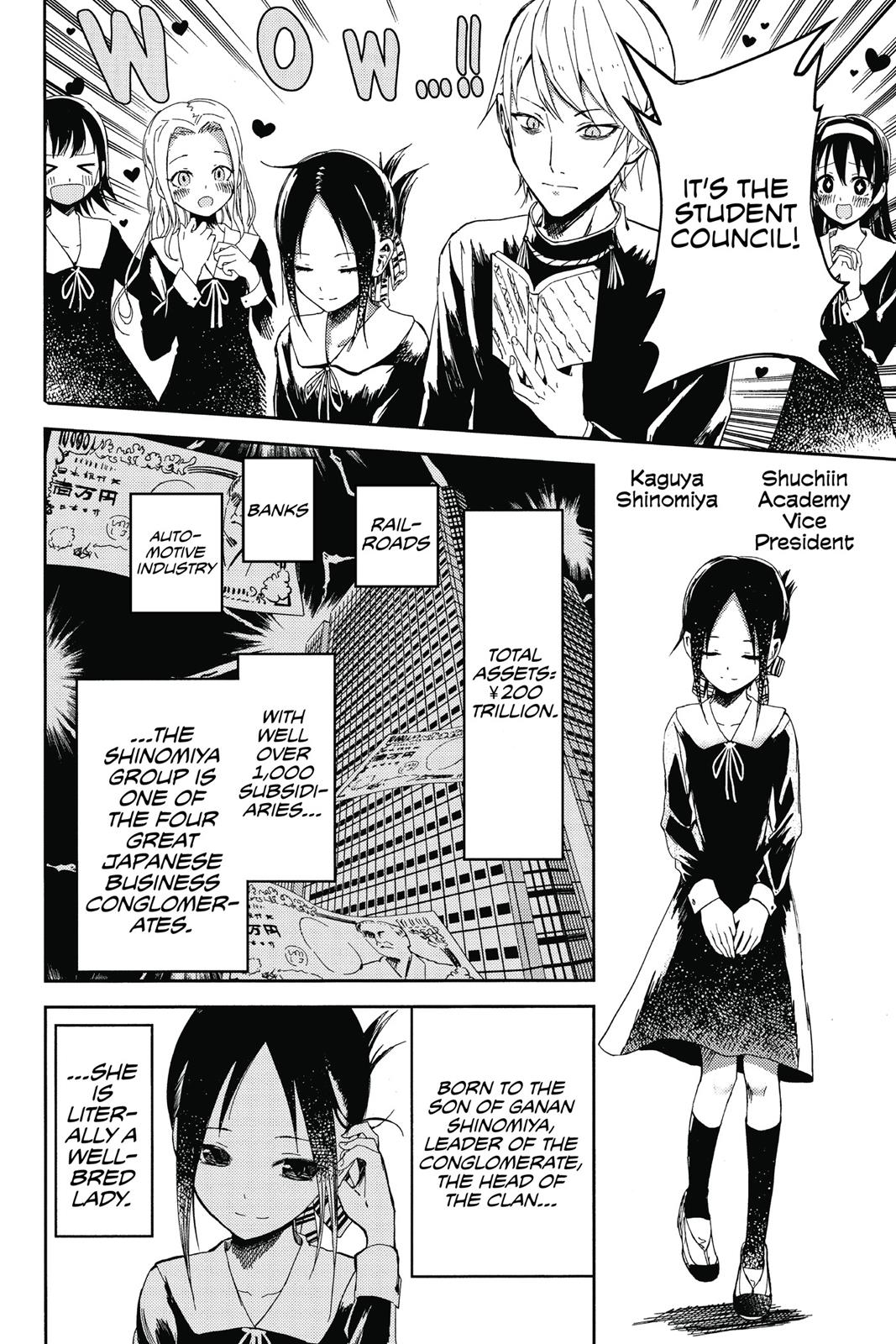 Kaguya-sama: Love is War Chapter 1 - Page 6