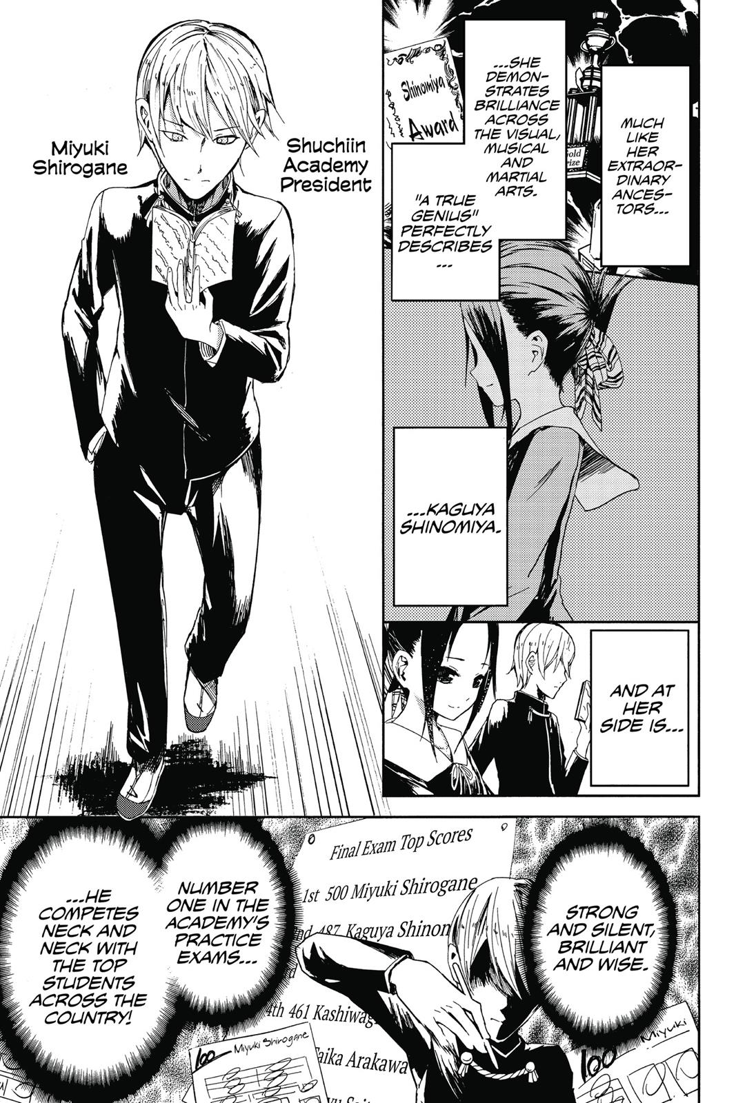 Kaguya-sama: Love is War Chapter 1 - Page 7