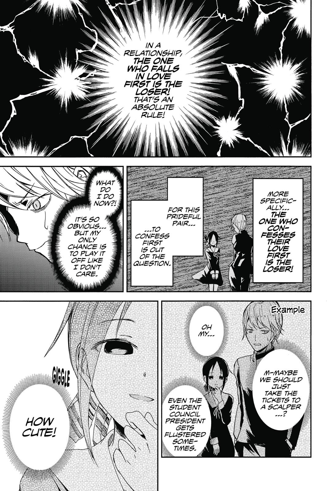 Kaguya-sama: Love is War Chapter 1 - Page 15