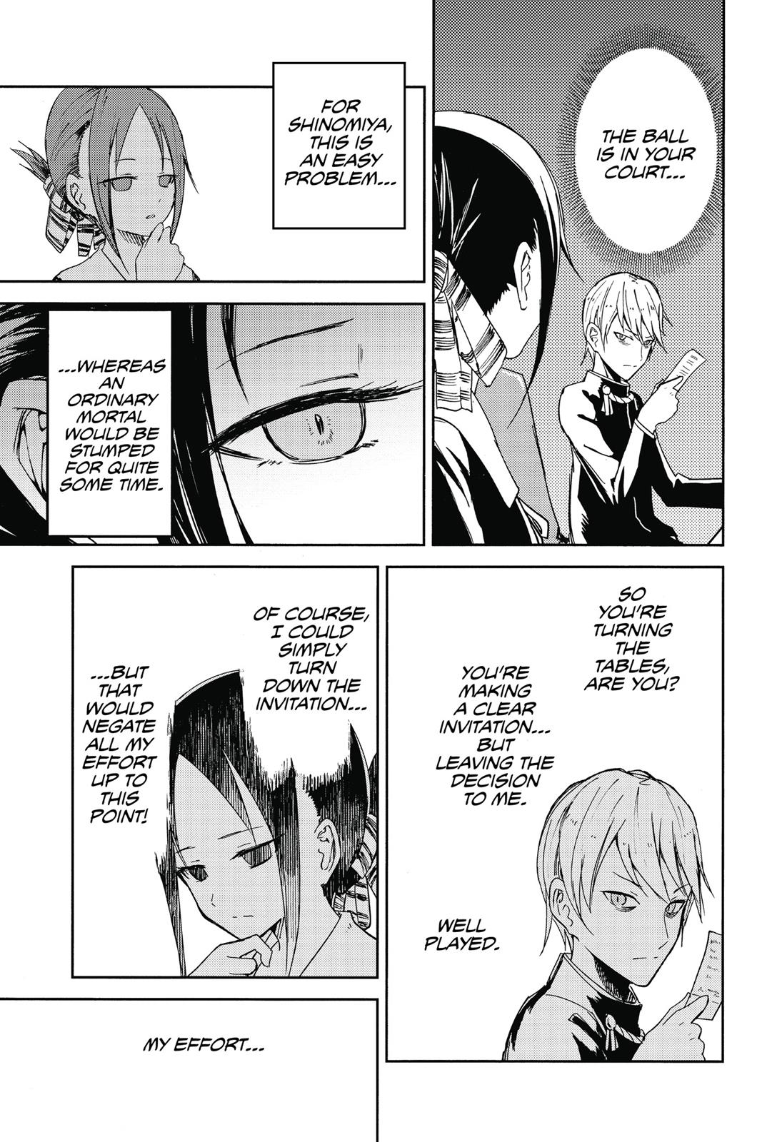 Kaguya-sama: Love is War Chapter 1 - Page 17