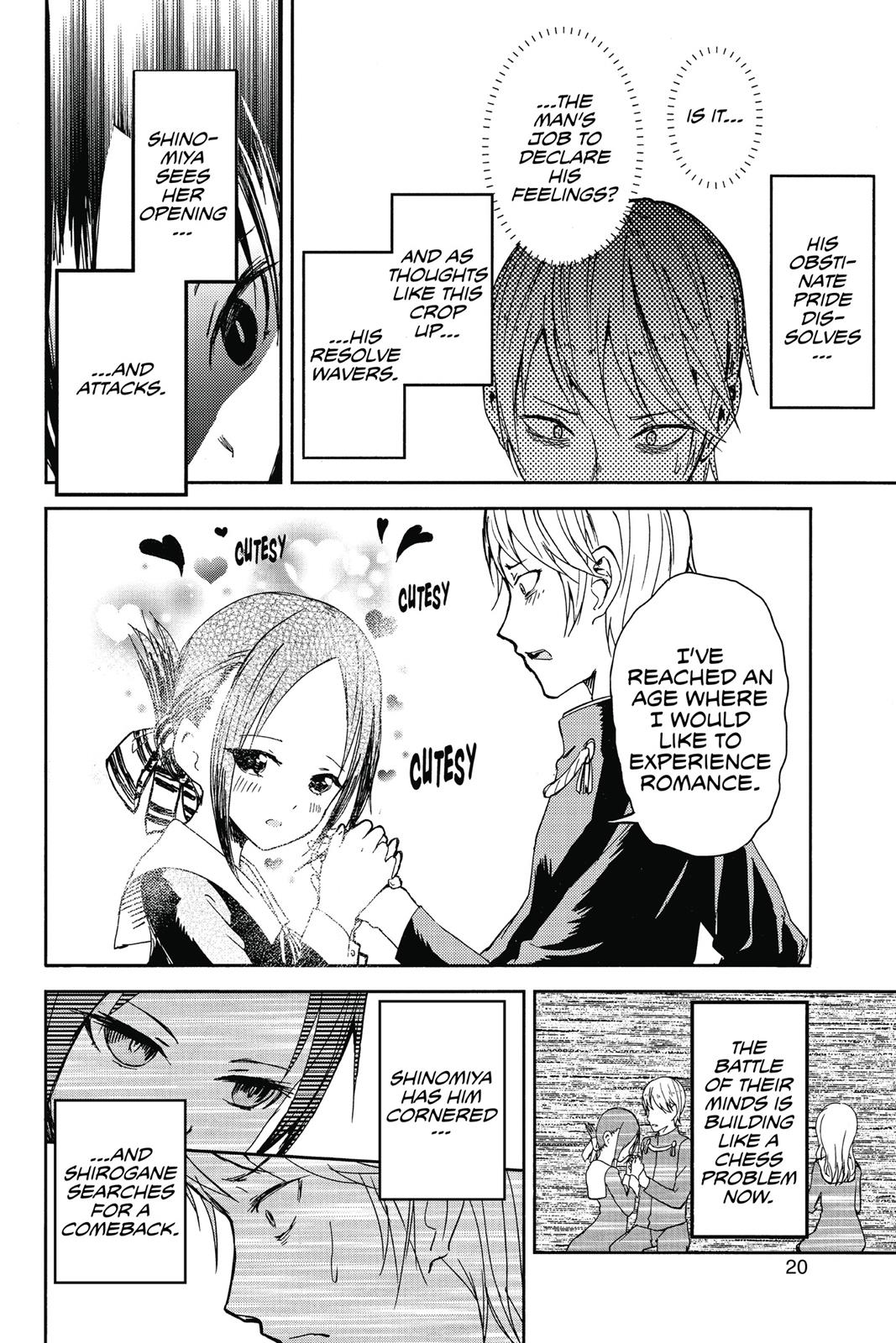 Kaguya-sama: Love is War Chapter 1 - Page 20