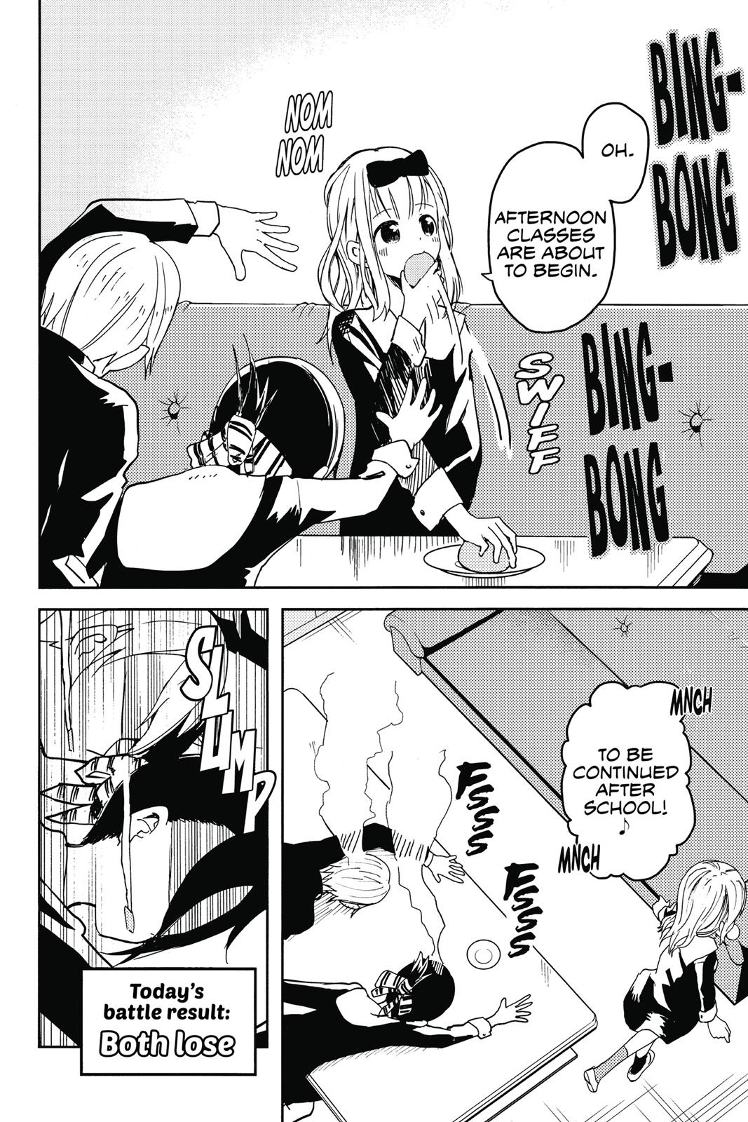 Kaguya-sama: Love is War Chapter 1 - Page 24