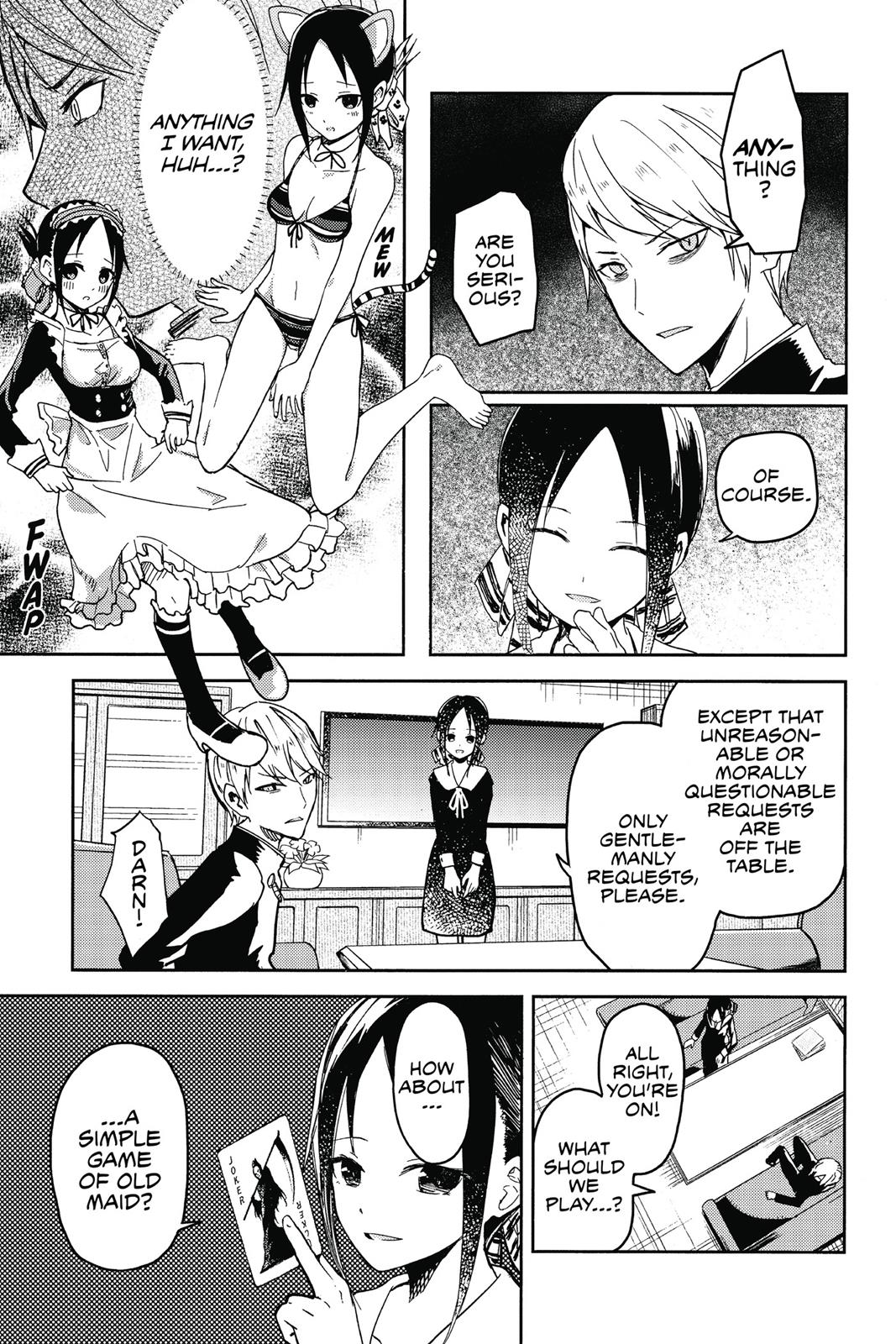 Kaguya-sama: Love is War Chapter 2 - Page 3