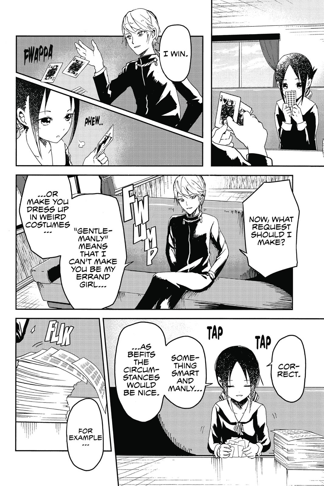 Kaguya-sama: Love is War Chapter 2 - Page 15
