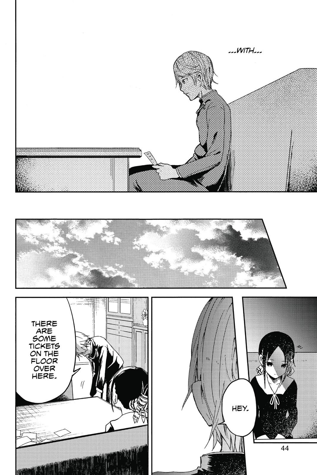 Kaguya-sama: Love is War Chapter 2 - Page 17