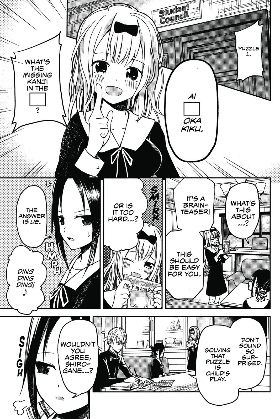 Kaguya-sama: Love is War Chapter 4 - Page 2