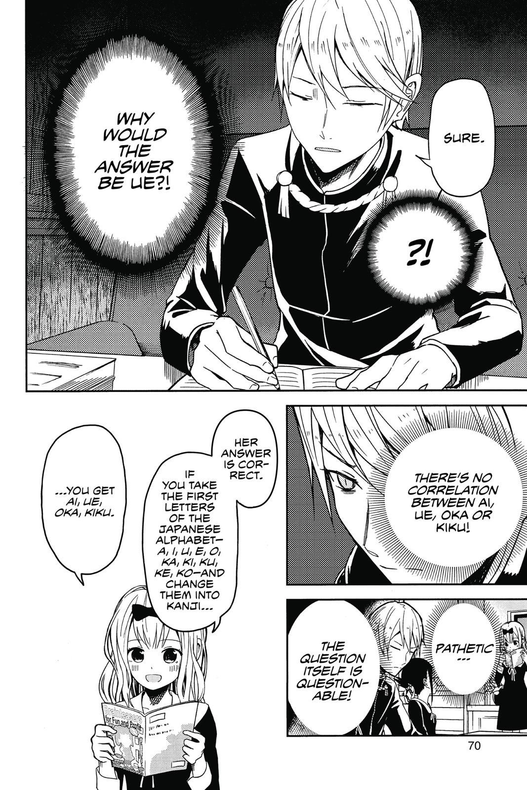 Kaguya-sama: Love is War Chapter 4 - Page 3