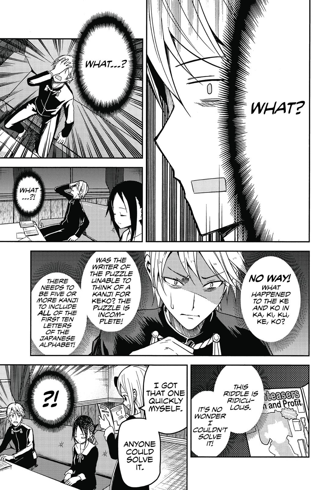Kaguya-sama: Love is War Chapter 4 - Page 4