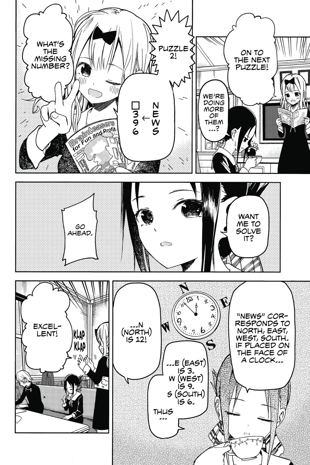 Kaguya-sama: Love is War Chapter 4 - Page 5