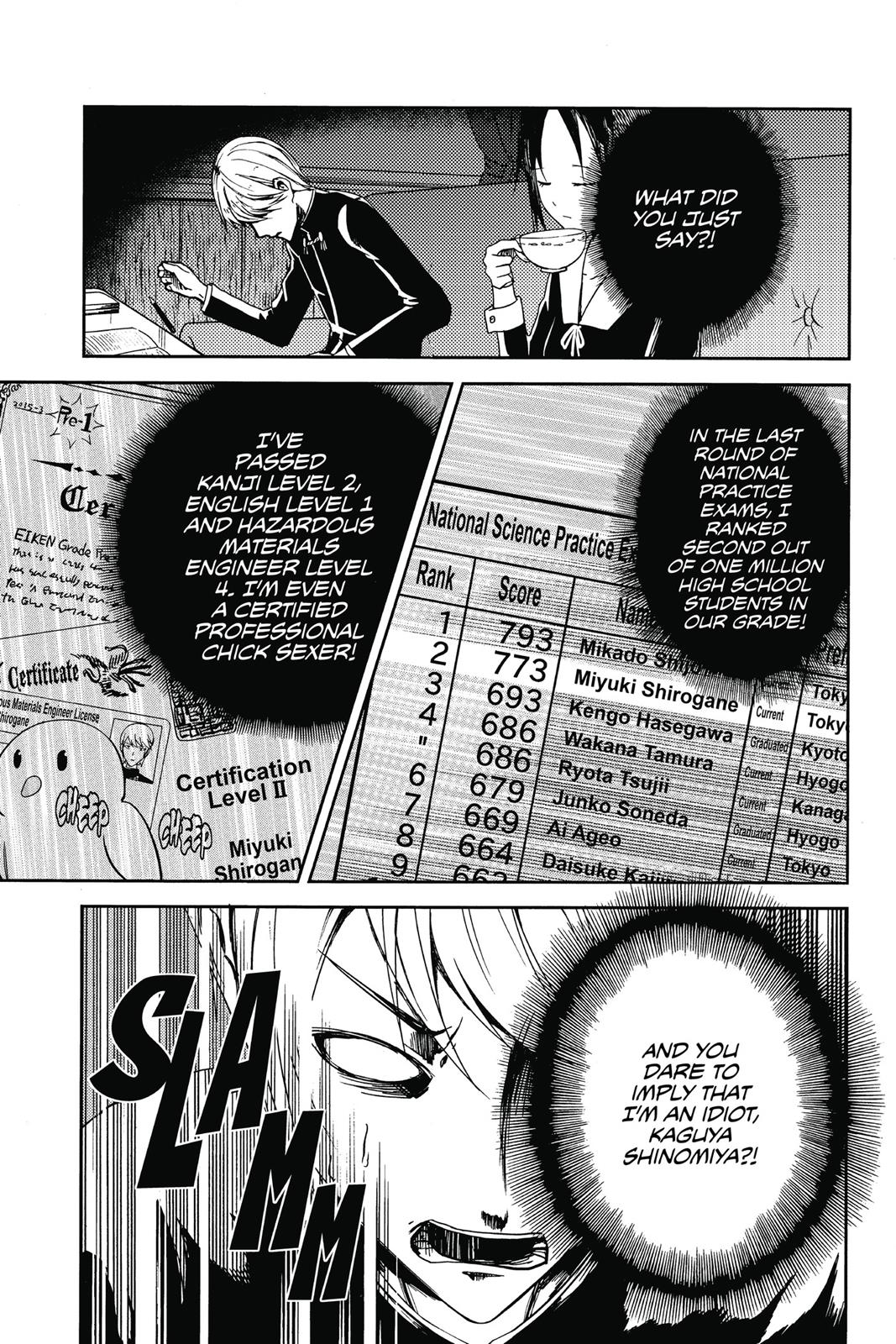 Kaguya-sama: Love is War Chapter 4 - Page 12