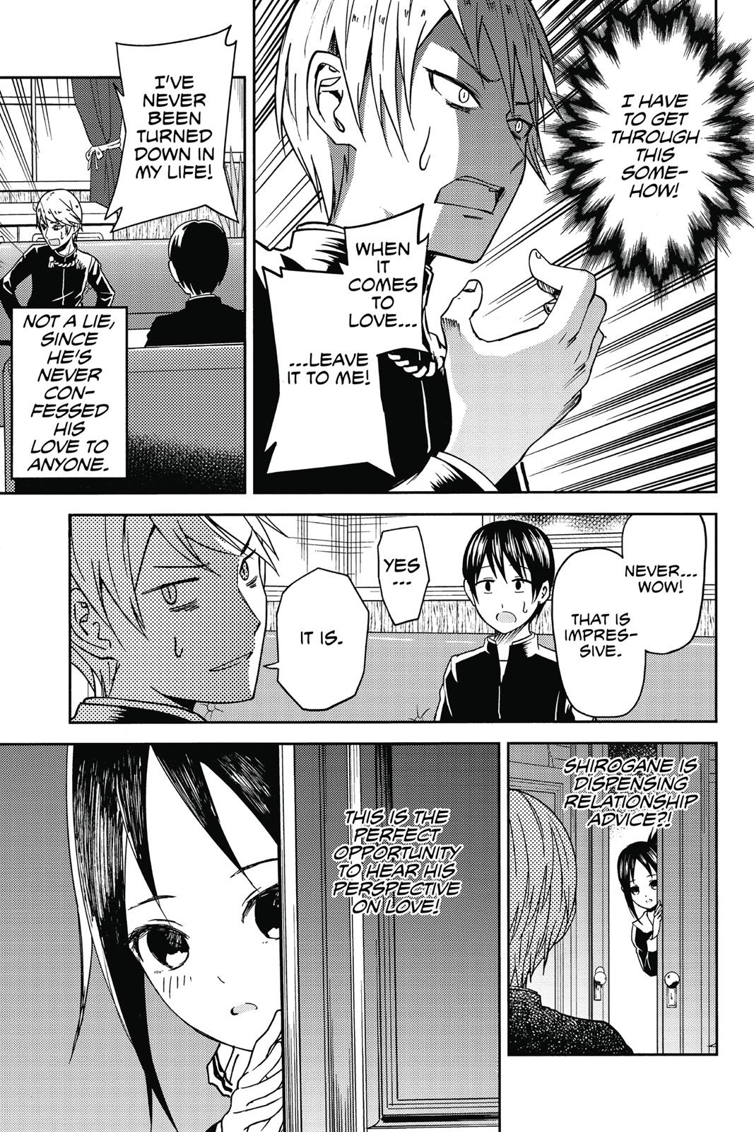 Kaguya-sama: Love is War Chapter 6 - Page 3