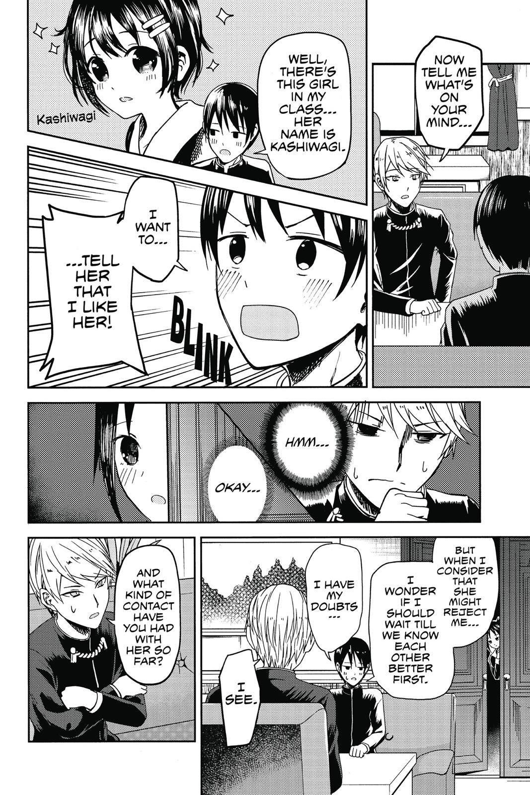 Kaguya-sama: Love is War Chapter 6 - Page 4