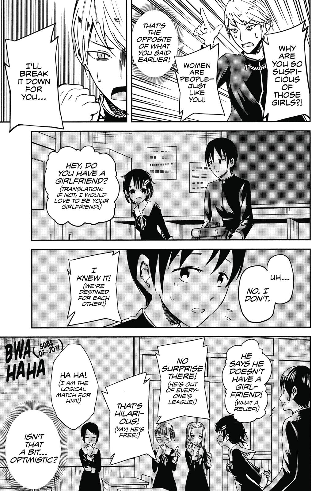 Kaguya-sama: Love is War Chapter 6 - Page 9