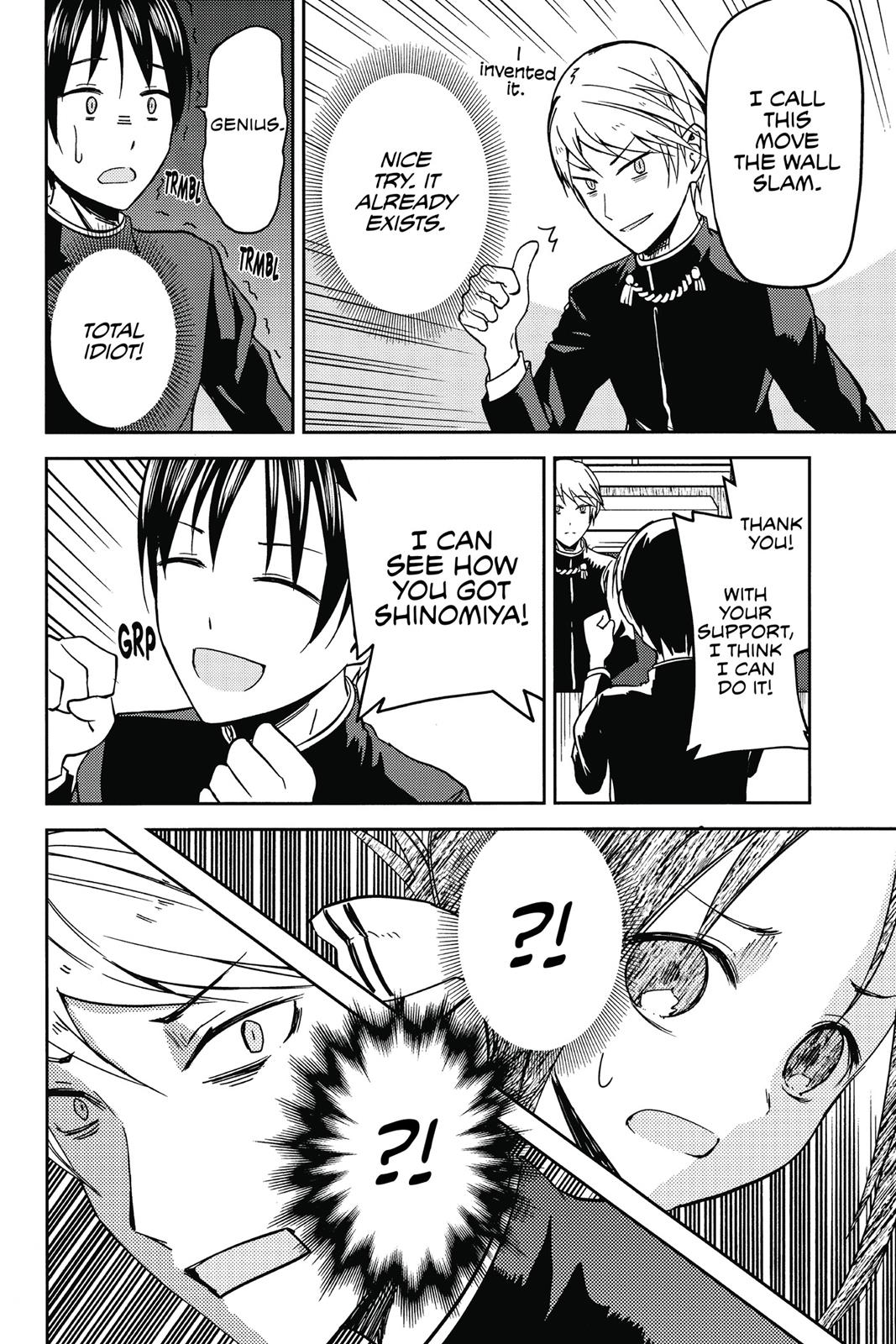 Kaguya-sama: Love is War Chapter 6 - Page 12