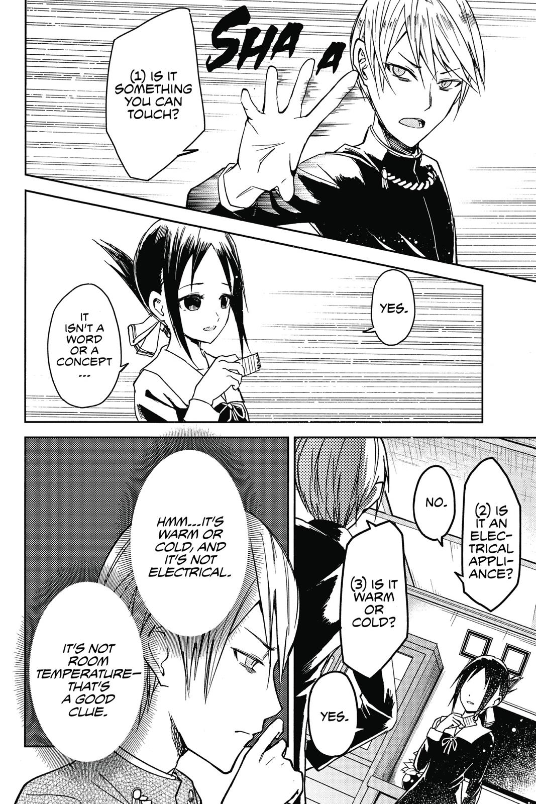 Kaguya-sama: Love is War Chapter 8 - Page 8