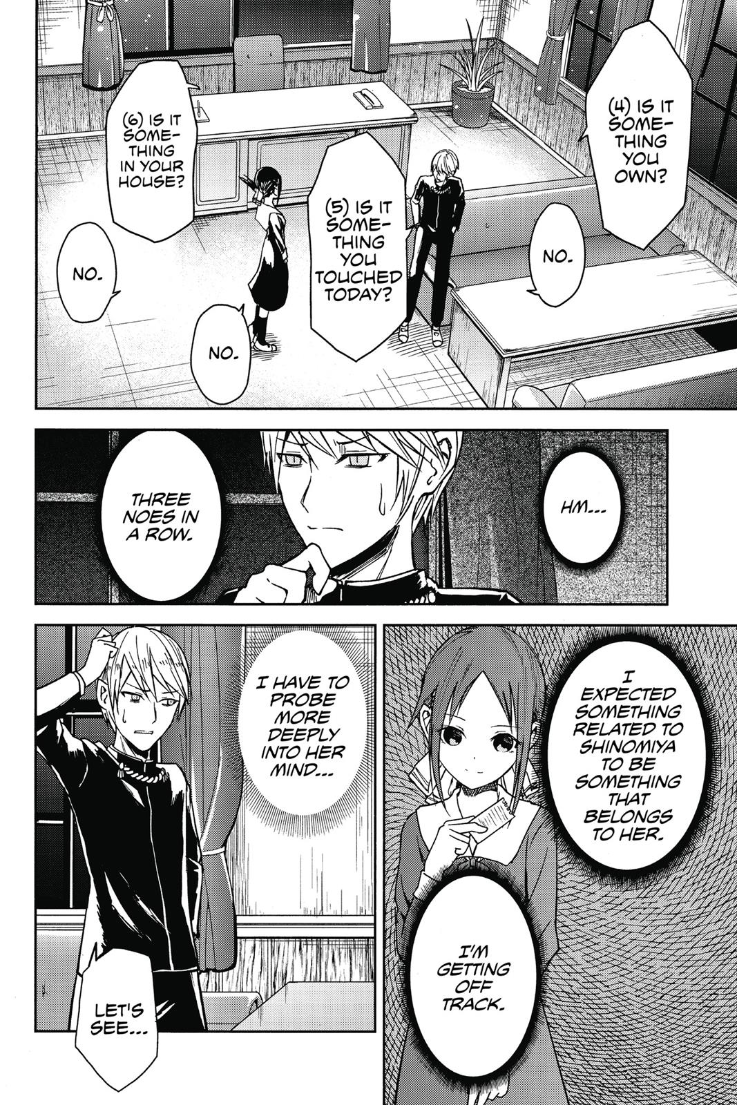 Kaguya-sama: Love is War Chapter 8 - Page 10
