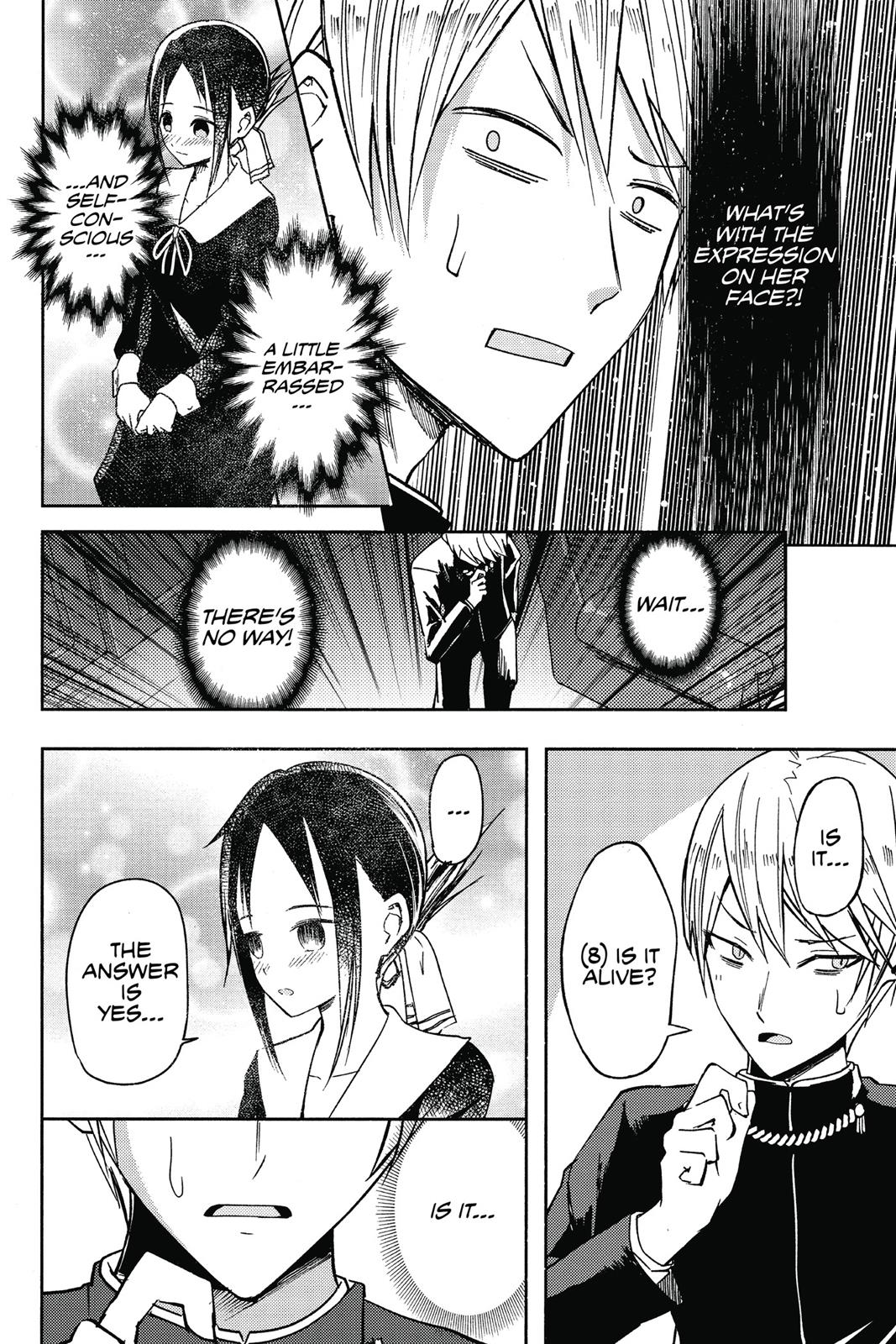 Kaguya-sama: Love is War Chapter 8 - Page 12