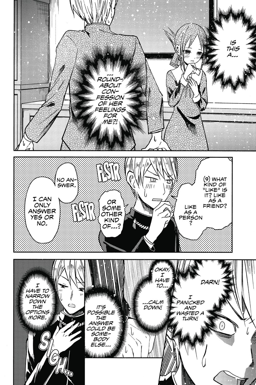 Kaguya-sama: Love is War Chapter 8 - Page 14