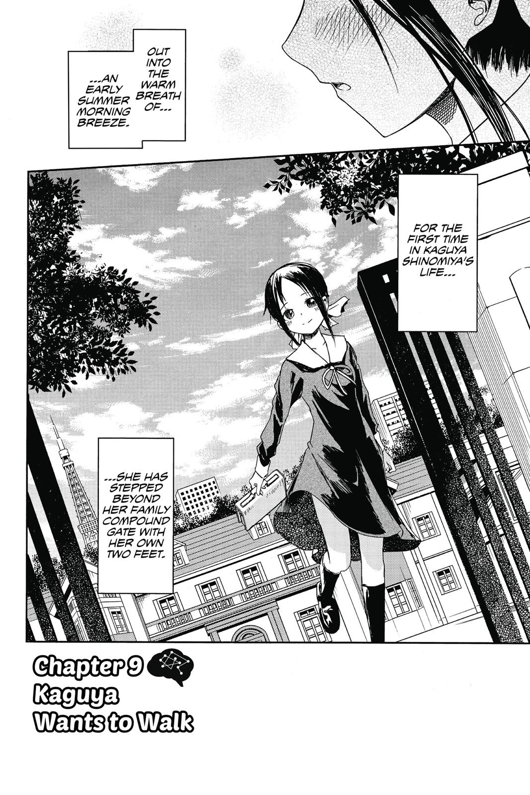 Kaguya-sama: Love is War Chapter 9 - Page 4