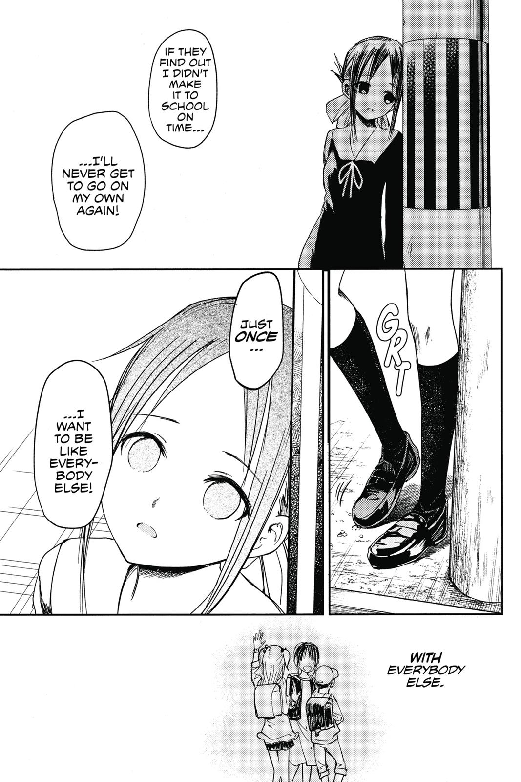 Kaguya-sama: Love is War Chapter 9 - Page 15