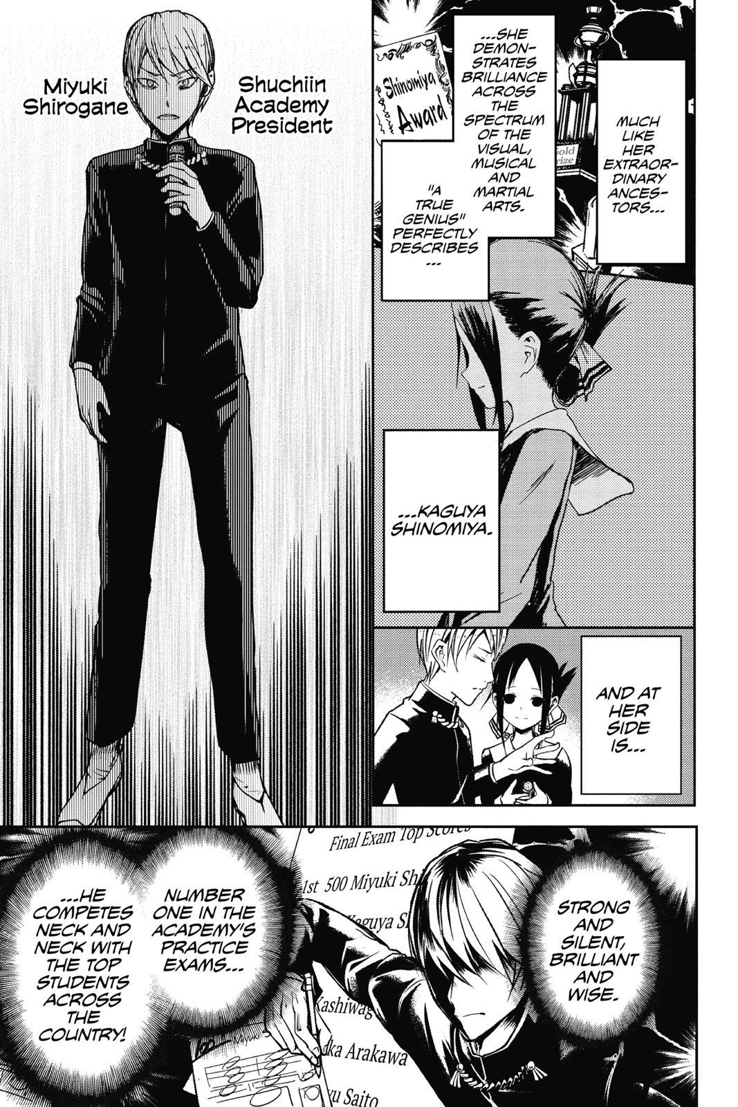 Kaguya-sama: Love is War Chapter 11 - Page 7