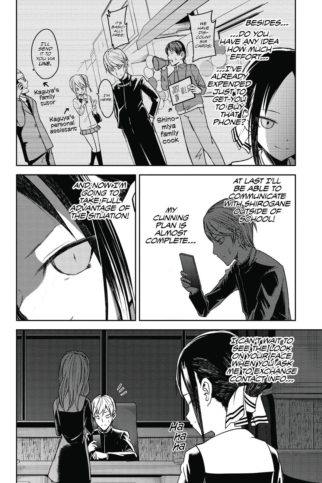 Kaguya-sama: Love is War Chapter 11 - Page 20