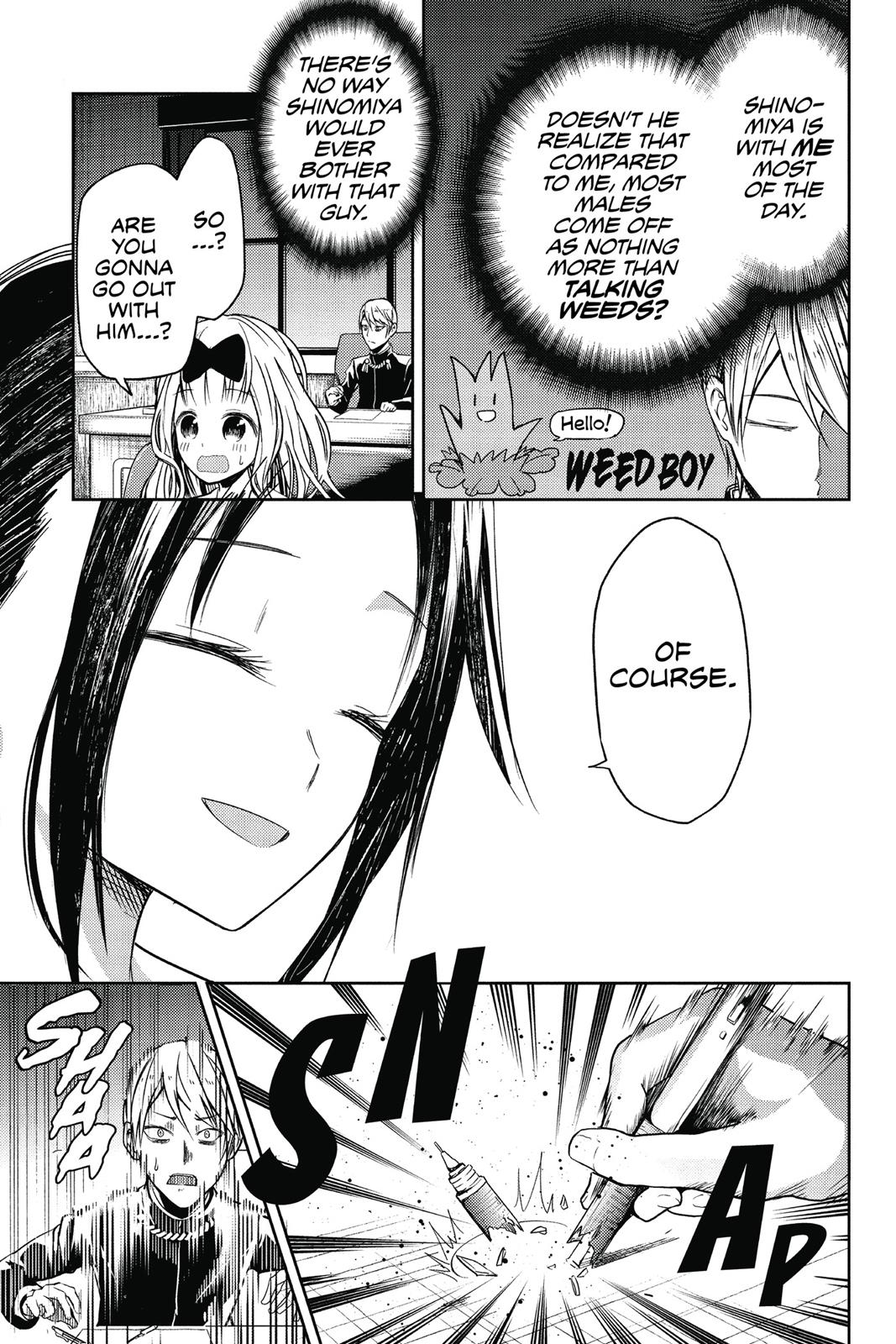 Kaguya-sama: Love is War Chapter 12 - Page 3