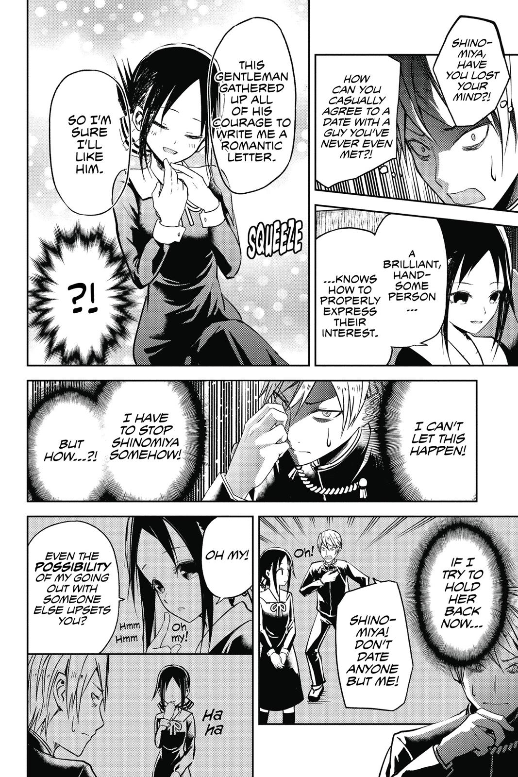 Kaguya-sama: Love is War Chapter 12 - Page 4