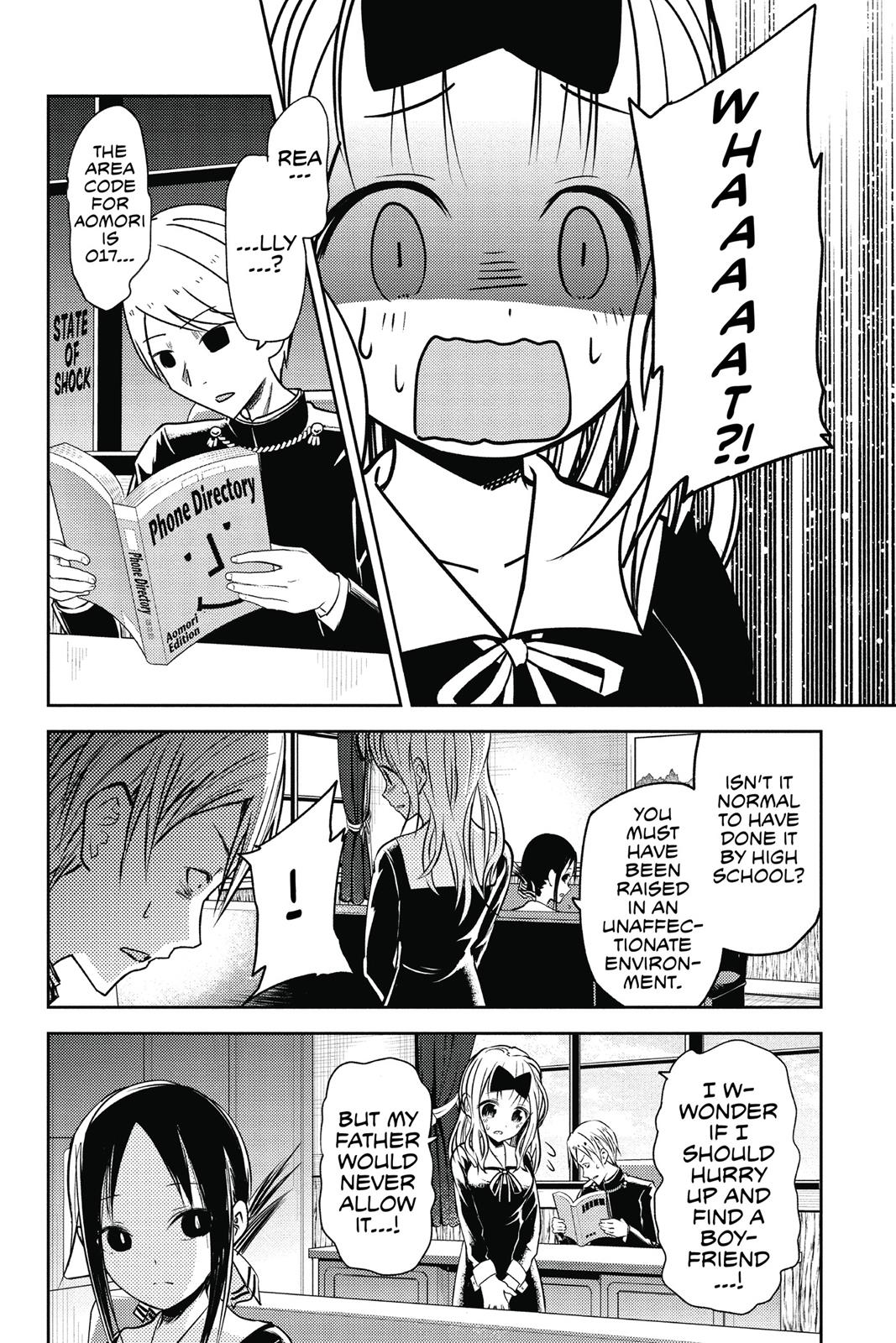 Kaguya-sama: Love is War Chapter 14 - Page 9