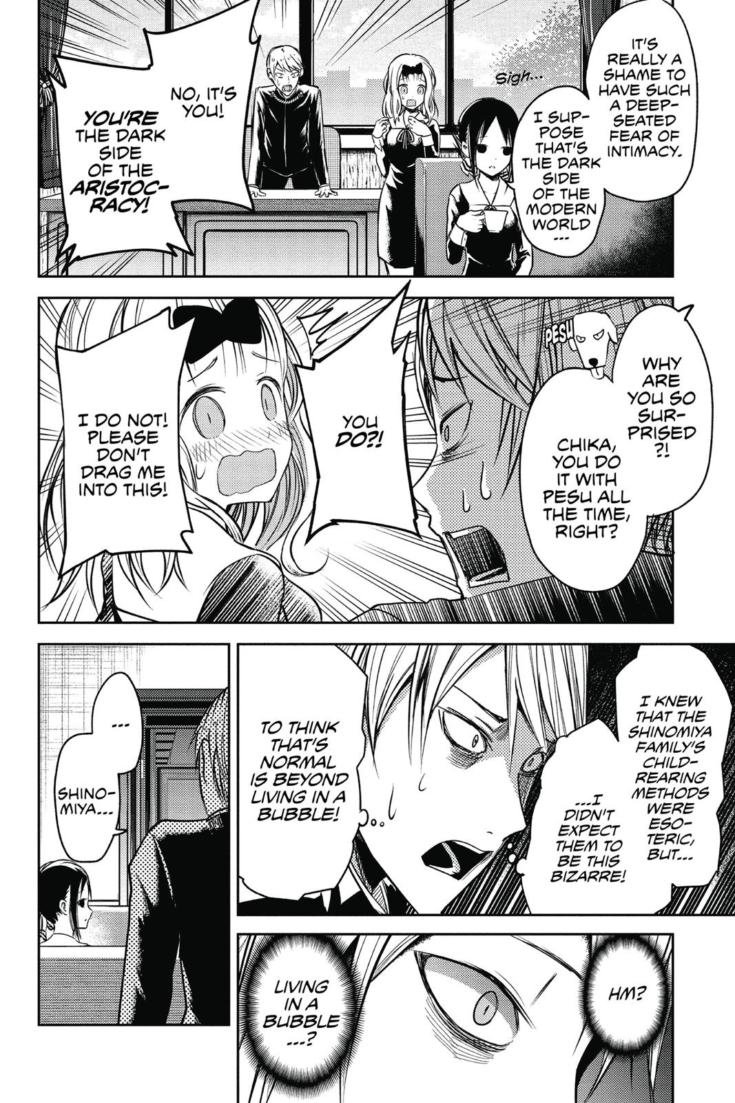 Kaguya-sama: Love is War Chapter 14 - Page 17