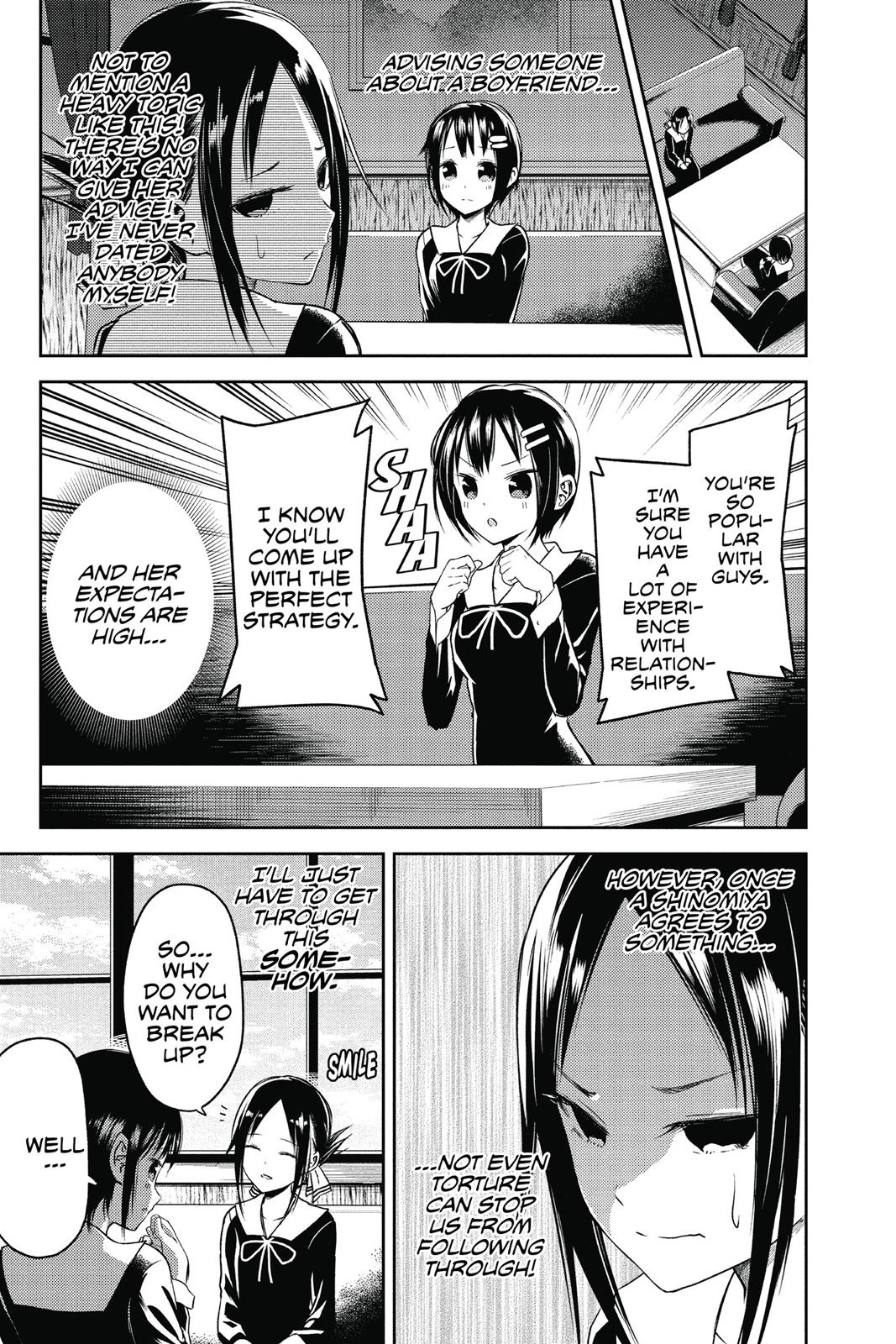 Kaguya-sama: Love is War Chapter 16 - Page 3
