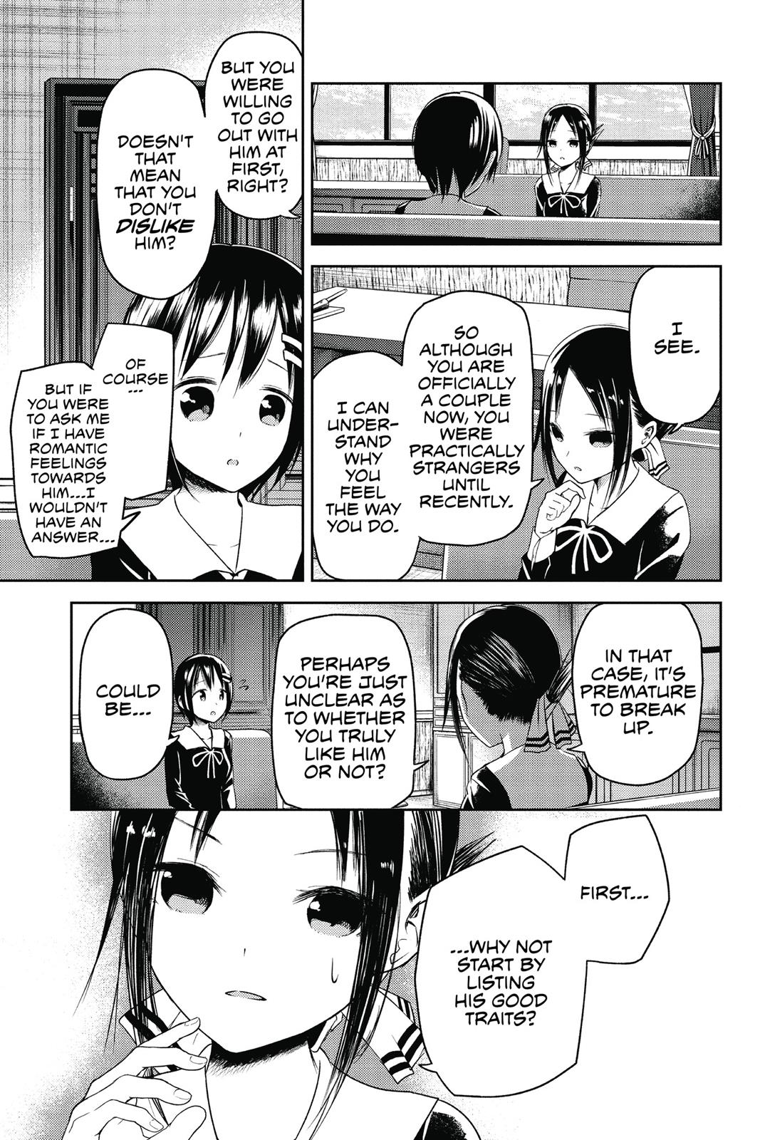Kaguya-sama: Love is War Chapter 16 - Page 5